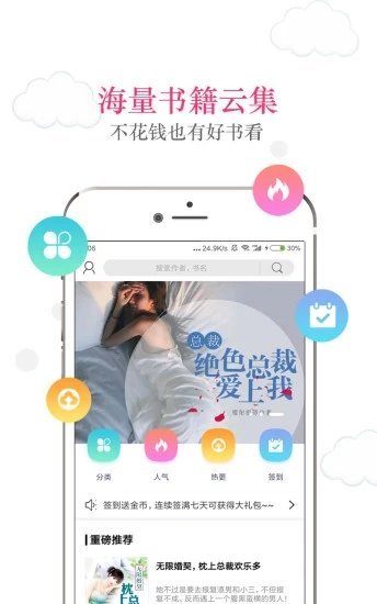 popo原创截图