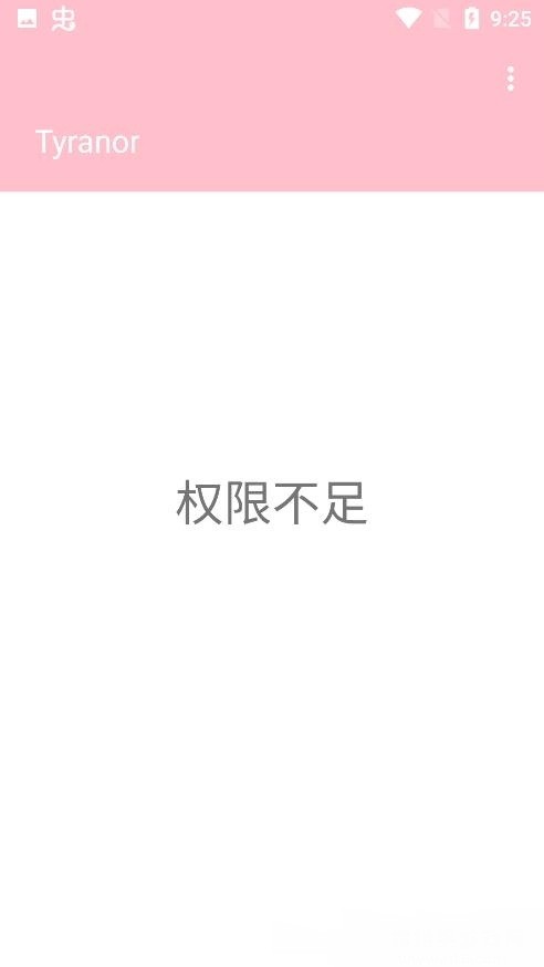 Tyranor模拟器2.3.0截图