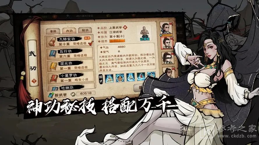 烟雨江湖不老半仙打法攻略