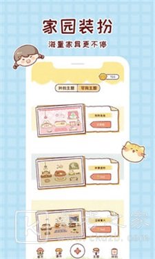 小麻薯电子手帐app下载用不用登录 小麻薯电子手帐贴纸素材如何寻找