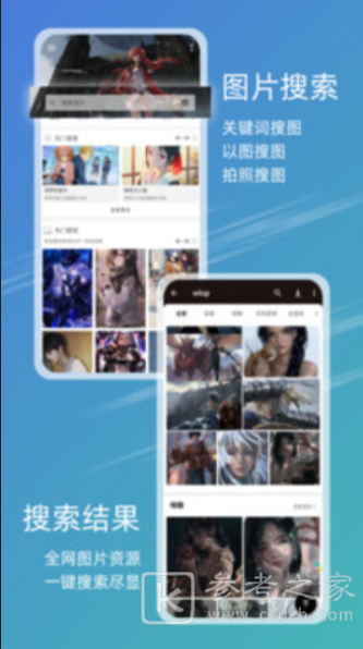 49图库都有哪些功能 49图库下载后的图片有没有水印