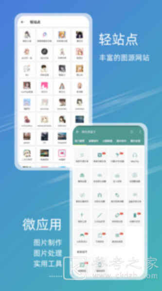49图库都有哪些功能 49图库下载后的图片有没有水印