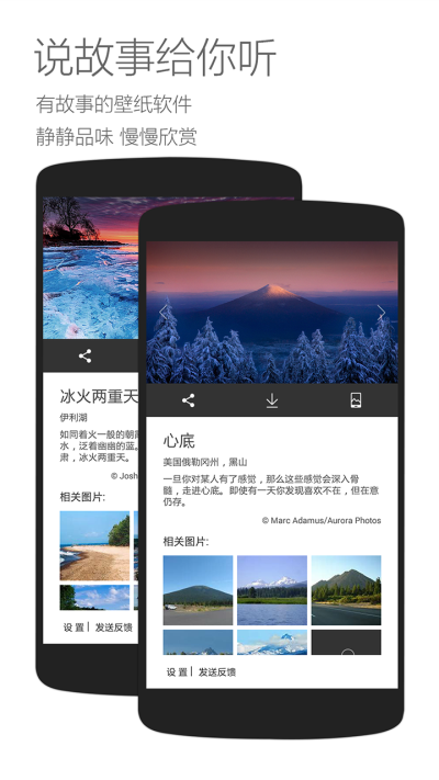 微软锁屏截图