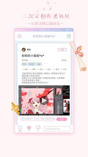 哔姆哔姆截图
