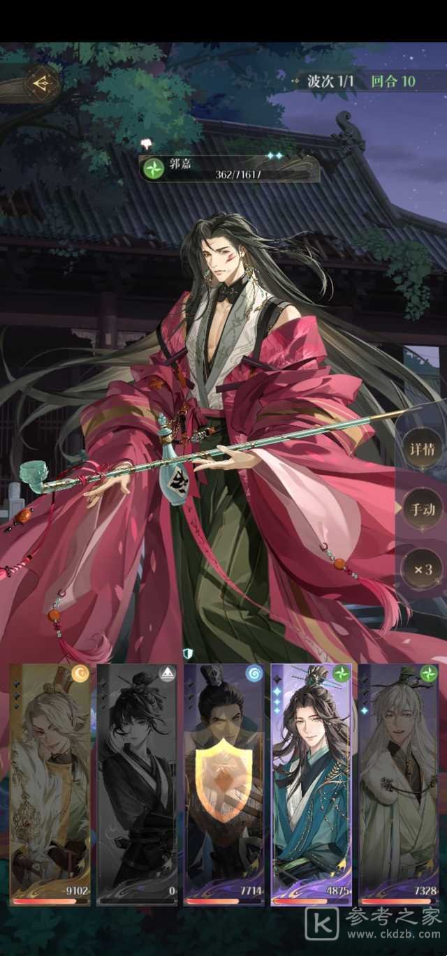 代号鸢兰台4-25无王粲攻略