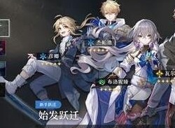 崩坏星穹铁道卡池保底一览 崩坏星穹铁道卡池保底是多少