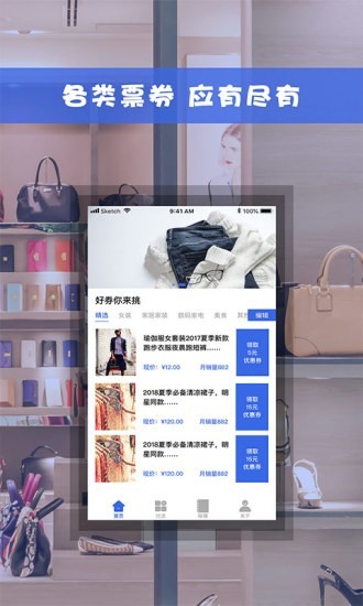 奶牛帮截图