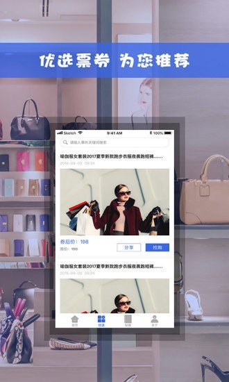 奶牛帮截图