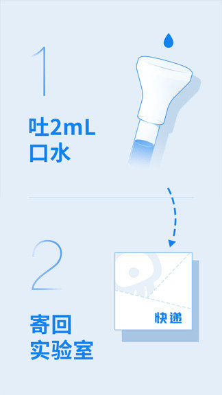 水母基因截图