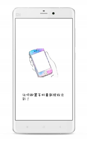枷锁云电脑截图