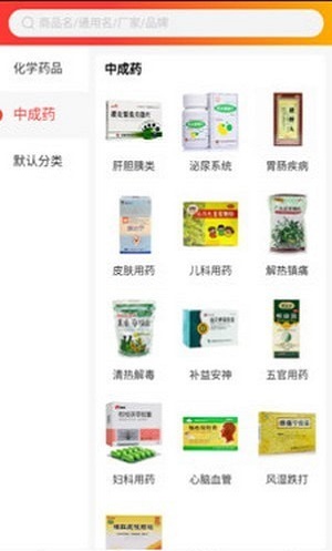 秦正药业截图