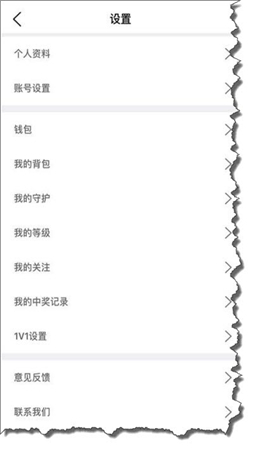 青梅聊天软件截图