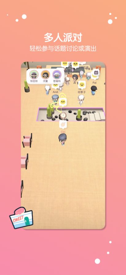 缓缓星球截图