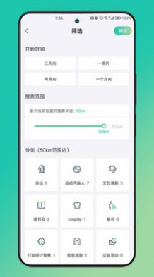 摘果冻截图
