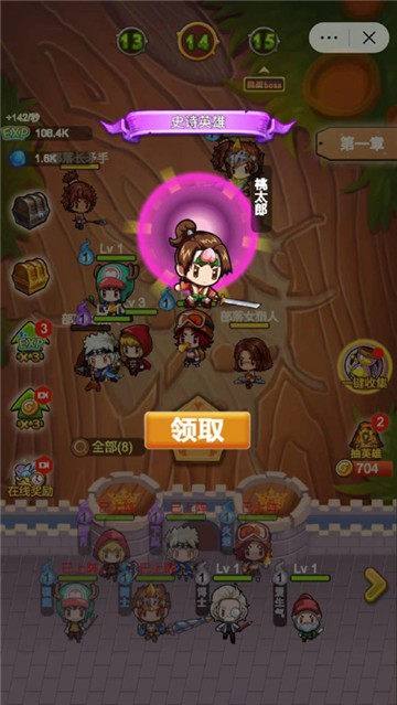 诸神大乱斗截图
