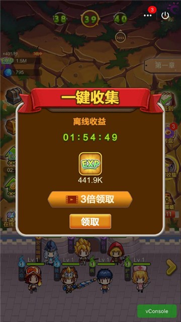 诸神大乱斗截图
