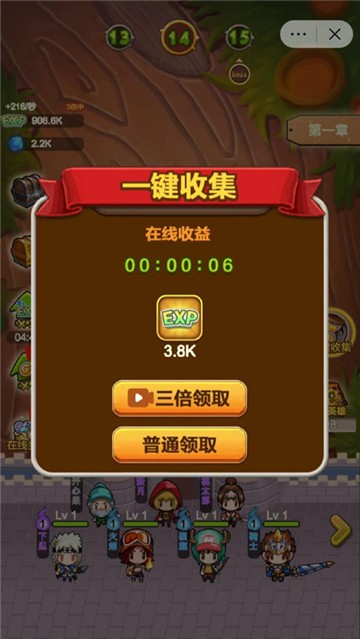 诸神大乱斗截图