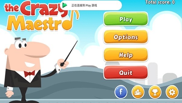 疯狂指挥家截图