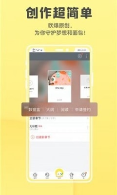 集芳阁云搜最新版截图
