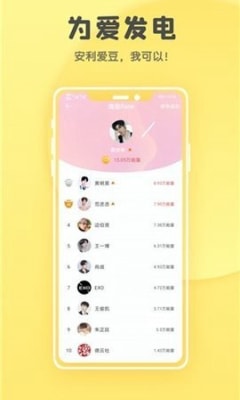 集芳阁云搜最新版截图