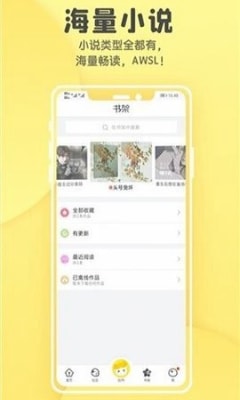 集芳阁云搜最新版截图