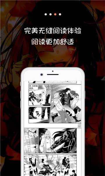 JK动漫截图