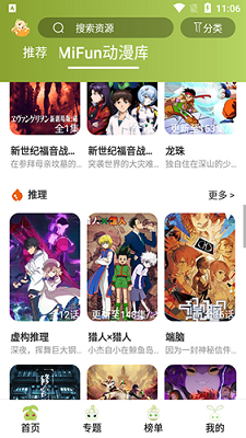 天堂引路人jmcomic截图