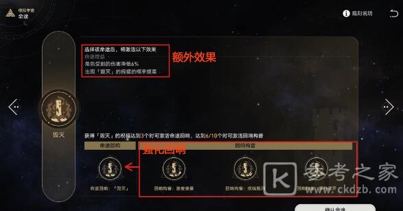 《崩坏:星穹铁道》40-50级快速升级攻略