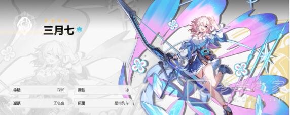 《崩坏:星穹铁道》前25级快速升级攻略