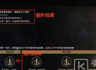 崩坏星穹铁道40-50级如何快速升级 40-50级快速升级