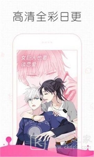 皮哈漫画都有哪些功能以及工具 皮哈漫画怎样才能下载正确的软件