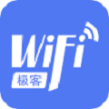极客WIFI安卓版
