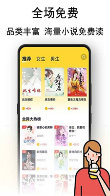 奶茶小屋h夹心饼干截图