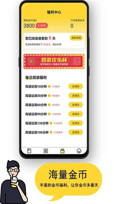 奶茶小屋h夹心饼干截图