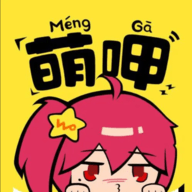 萌呷漫画