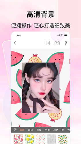 Focus专业相机免费版截图