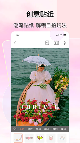 Focus专业相机免费版截图