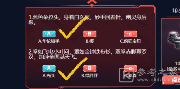 cf生化大赏答案是什么-cf生化大赏答案大全2023-乖乖手游网