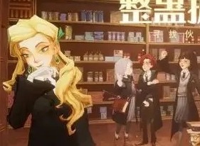 哈利波特魔法觉醒4.24整蛊捉迷藏伙伴在哪 4.24整蛊捉迷藏伙伴位置分享