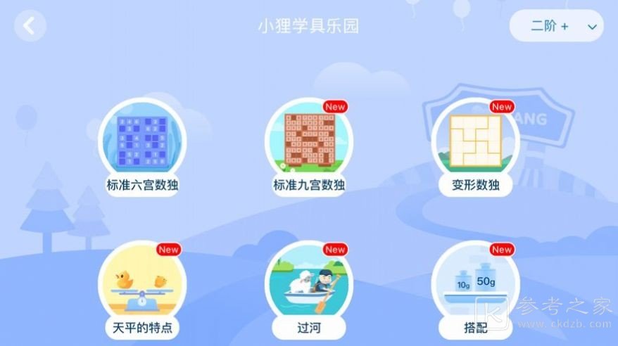狸米辅导软件怎么样 狸米辅导中老师有哪些待遇