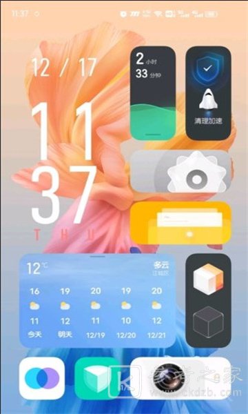 vivo新主题originos桌面能不能更换主题 vivo新主题originos如何取消行为壁纸