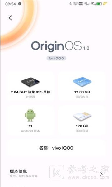 vivo新主题originos桌面能不能更换主题 vivo新主题originos如何取消行为壁纸