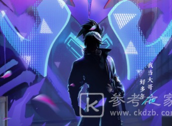 王者荣耀五五朋友节皮肤怎么领取 王者荣耀五五朋友节皮肤是免费的吗2023