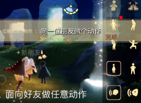 光遇4.25每日任务完成攻略 光遇4.25每日任务怎么完成