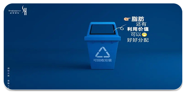 垃圾分类软件