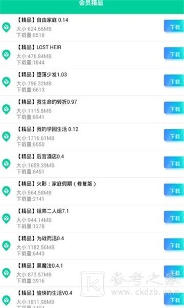第七应用软件的具体功能以及工具 第七应用出现闪退怎么版