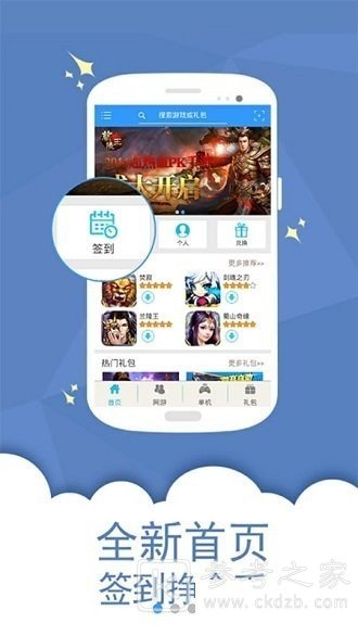 第七应用软件的具体功能以及工具 第七应用出现闪退怎么版
