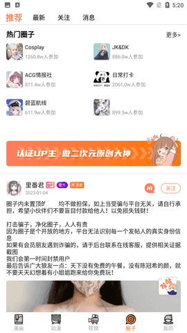 塞里番截图