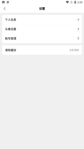 塞里番截图