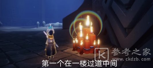 《光遇》4月26日大蜡烛位置一览